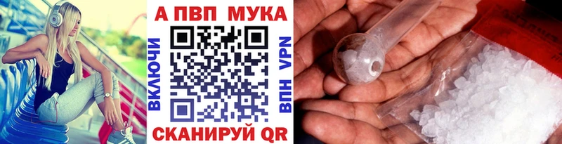 Купить закладку Каннабис  МЕФ  Амфетамин  Гашиш  COCAIN  Кингисепп