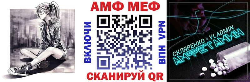 Купить закладки  Кингисепп  Амфетамин Розовый 