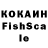 КЕТАМИН ketamine Omerisa Hobbs