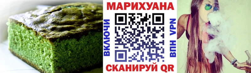 Купить где Кингисепп Canna-Cookies конопля