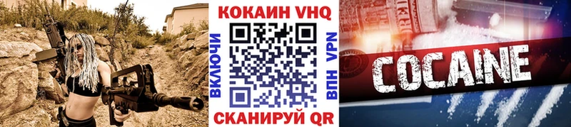 Cocaine Перу  Купить закладки  Кингисепп 