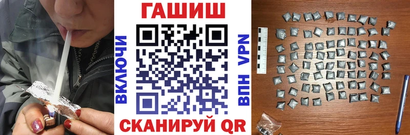 ГАШ убойный  Купить закладки  Кингисепп 