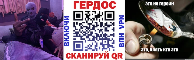 ГЕРОИН VHQ  Купить закладки  Кингисепп 