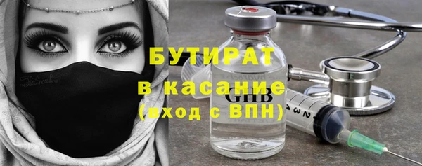 героин Каменск-Шахтинский