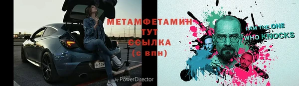 героин Каменск-Шахтинский