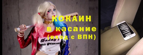 метадон Каменногорск