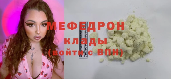 героин Каменск-Шахтинский