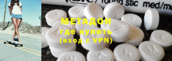 героин Каменск-Шахтинский
