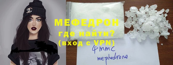 спайс Каменка