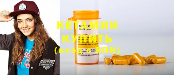 метадон Каменногорск