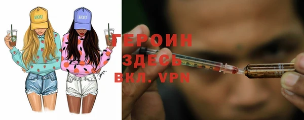 метадон Каменногорск