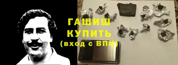 метадон Каменногорск