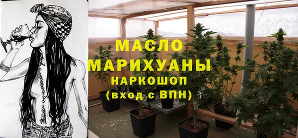 героин Каменск-Шахтинский