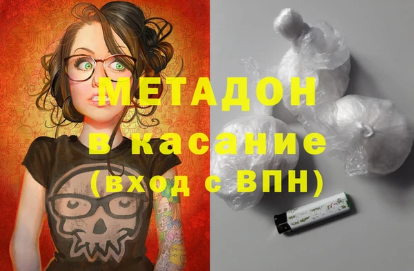 метадон Каменногорск