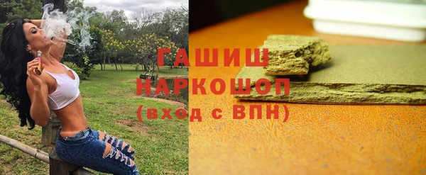 героин Каменск-Шахтинский
