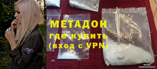 героин Каменск-Шахтинский
