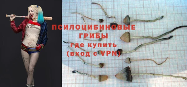 героин Каменск-Шахтинский