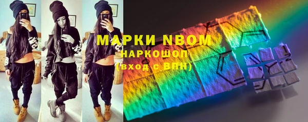 героин Каменск-Шахтинский