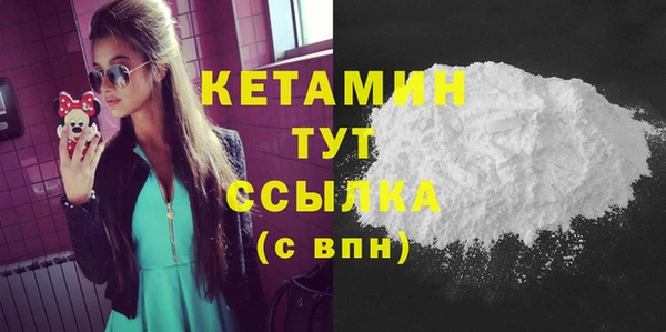 спайс Каменка