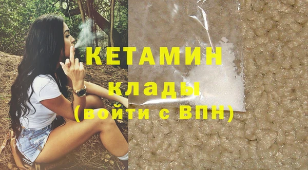 спайс Каменка