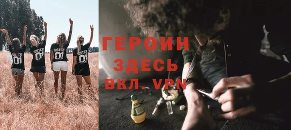 героин Каменск-Шахтинский