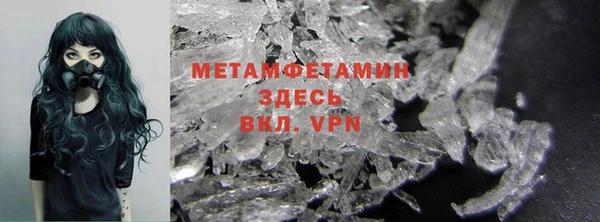 метадон Каменногорск