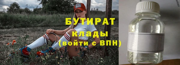 метадон Каменногорск