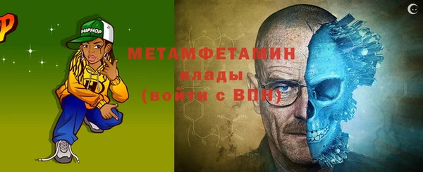 спайс Каменка