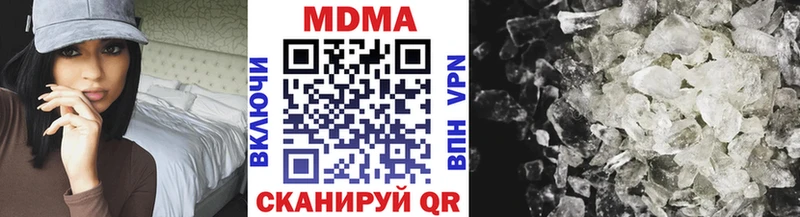 Купить  Кингисепп  МДМА crystal 