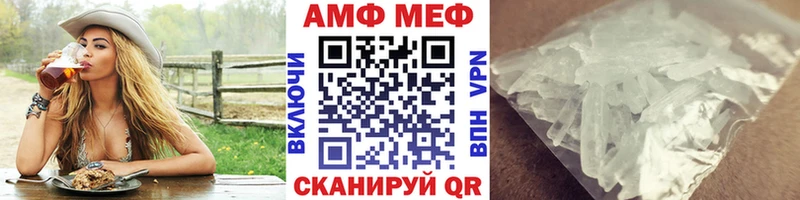 Первитин Methamphetamine  Купить закладки  Кингисепп 