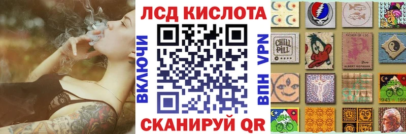 Купить  Кингисепп  Марки 25I-NBOMe 1,8мг 