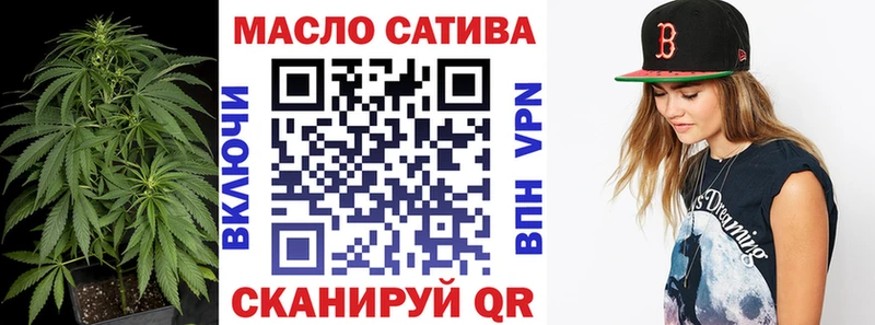 Дистиллят ТГК THC oil  Купить закладки  Кингисепп 
