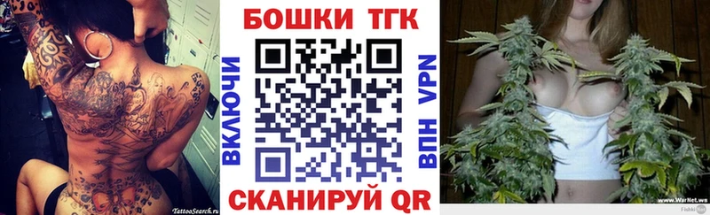 Бошки Шишки план  Купить  Кингисепп 